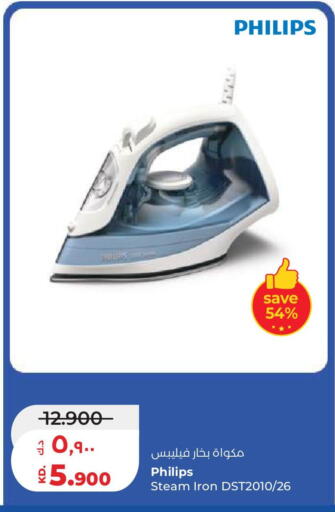 available at Lulu Hypermarket  in Kuwait - Kuwait City