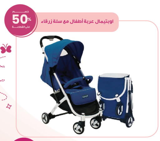 available at صيدليات انوفا in مملكة العربية السعودية, السعودية, سعودية - الخبر‎