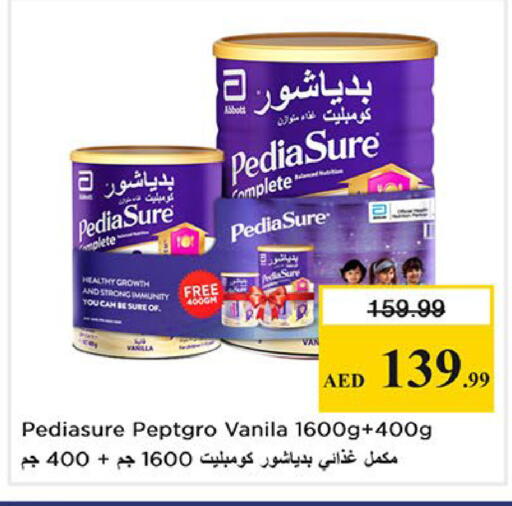 available at نستو هايبرماركت in الإمارات العربية المتحدة , الامارات - الشارقة / عجمان