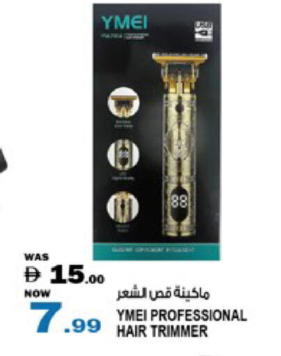 available at Hashim Hypermarket in UAE - Sharjah / Ajman