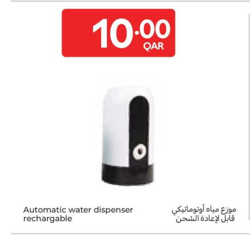available at Carrefour in Qatar - Al Rayyan
