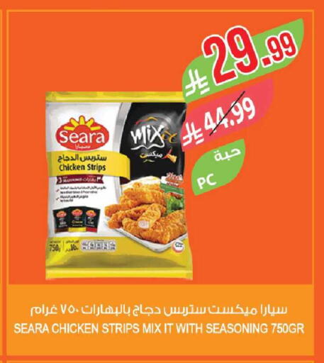 available at المزرعة in مملكة العربية السعودية, السعودية, سعودية - الخرج