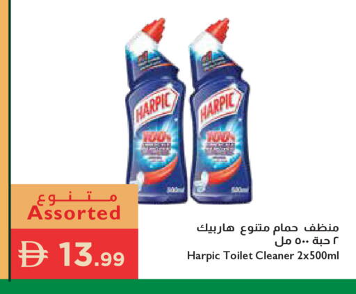 available at Istanbul Supermarket in UAE - Ras al Khaimah