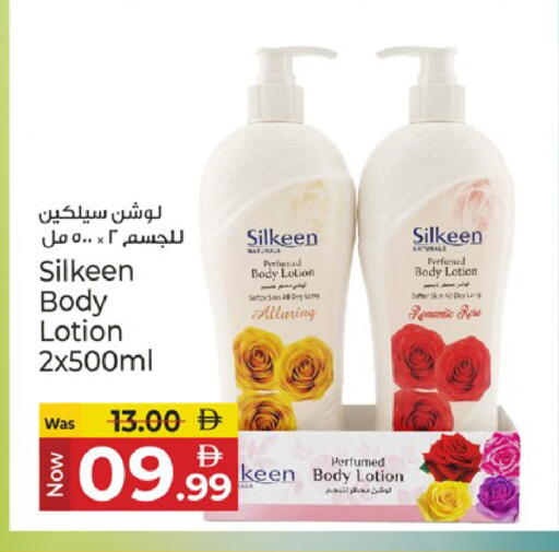 available at Kenz Hypermarket in UAE - Sharjah / Ajman