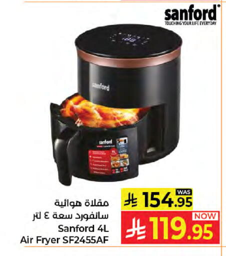 available at كبايان هايبرماركت in مملكة العربية السعودية, السعودية, سعودية - جدة