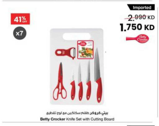 available at The Sultan Center in Kuwait - Kuwait City