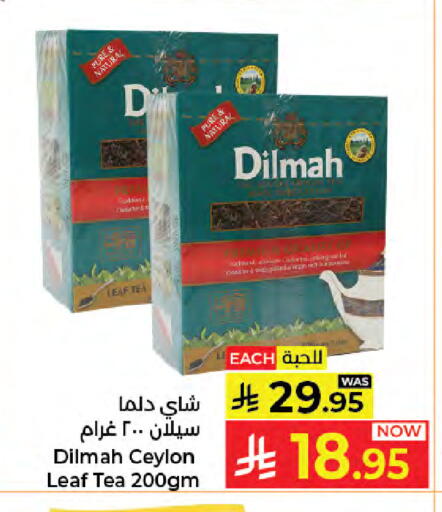 available at كبايان هايبرماركت in مملكة العربية السعودية, السعودية, سعودية - جدة