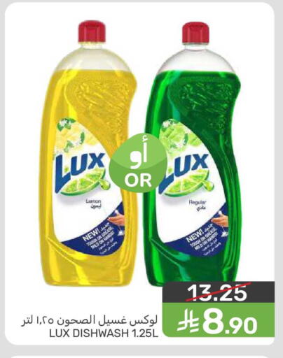 available at  مـزايــا in مملكة العربية السعودية, السعودية, سعودية - القطيف‎