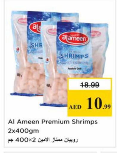 available at نستو هايبرماركت in الإمارات العربية المتحدة , الامارات - دبي