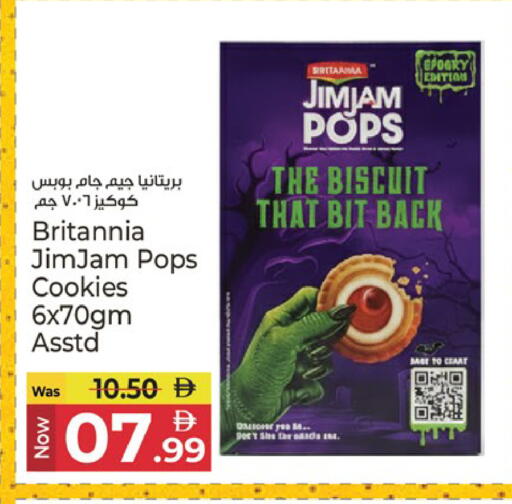 available at Kenz Hypermarket in UAE - Sharjah / Ajman