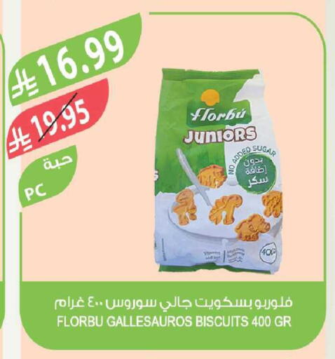 available at Farm  in KSA, Saudi Arabia, Saudi - Tabuk