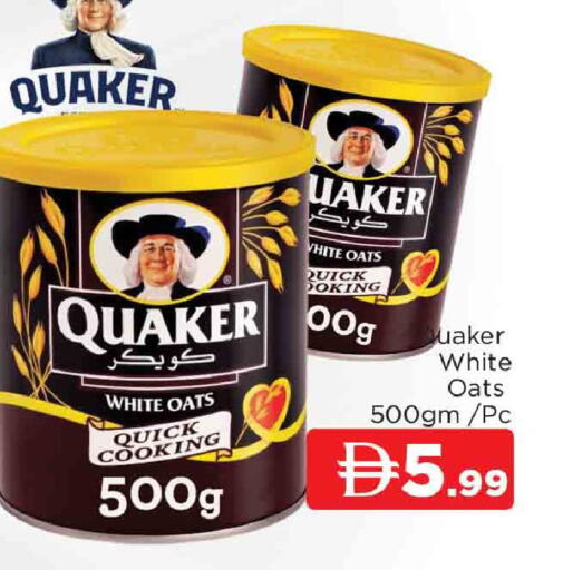 available at المدينة in الإمارات العربية المتحدة , الامارات - الشارقة / عجمان