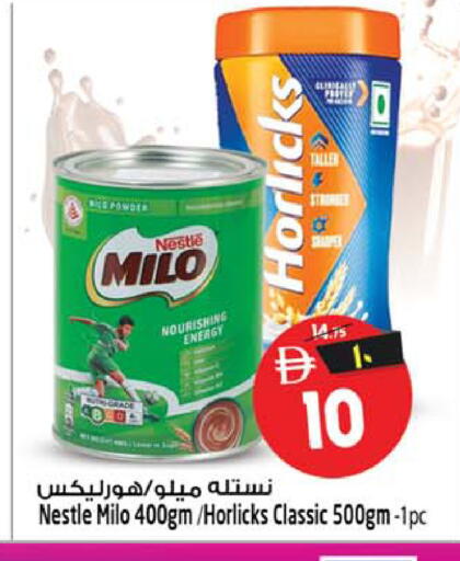 available at SAFARI HYPERMARKET  in UAE - Ras al Khaimah