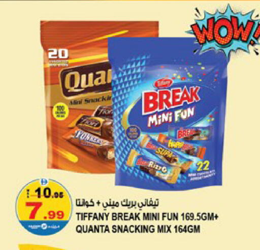 available at Hashim Hypermarket in UAE - Sharjah / Ajman