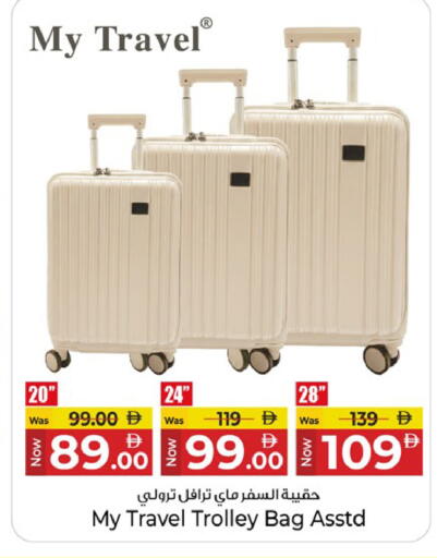 available at Kenz Hypermarket in UAE - Sharjah / Ajman