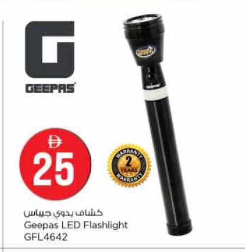 available at نستو هايبرماركت in الإمارات العربية المتحدة , الامارات - الشارقة / عجمان