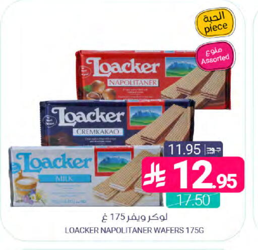 available at Muntazah Markets in KSA, Saudi Arabia, Saudi - Dammam