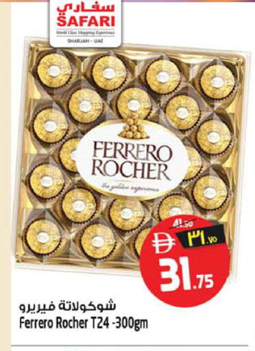 available at Safari Hypermarket in UAE - Sharjah / Ajman