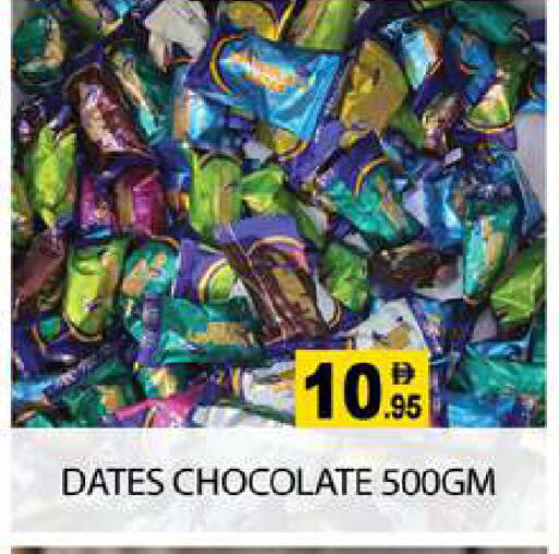 available at Zain Mart Supermarket in UAE - Ras al Khaimah