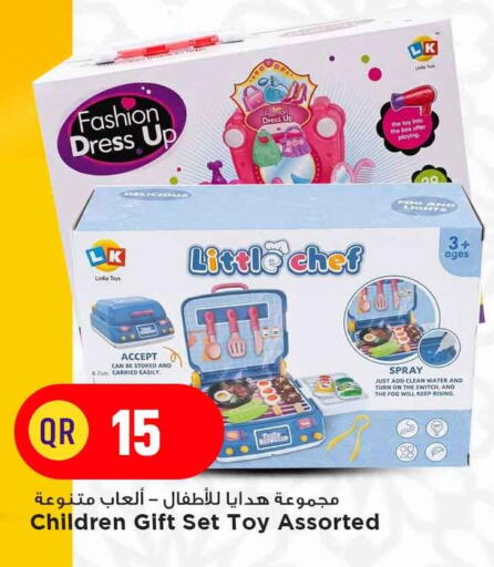 available at Marza Hypermarket in Qatar - Umm Salal