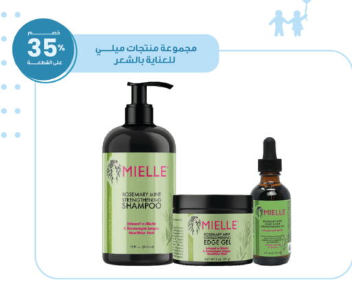 Rosemary Mint available at Innova Health Care in KSA, Saudi Arabia, Saudi - Khafji