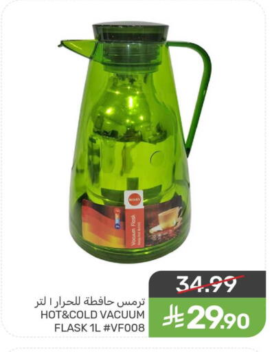 available at  مـزايــا in مملكة العربية السعودية, السعودية, سعودية - المنطقة الشرقية