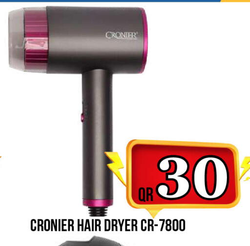 available at Dubai Shopping Center in Qatar - Al Rayyan