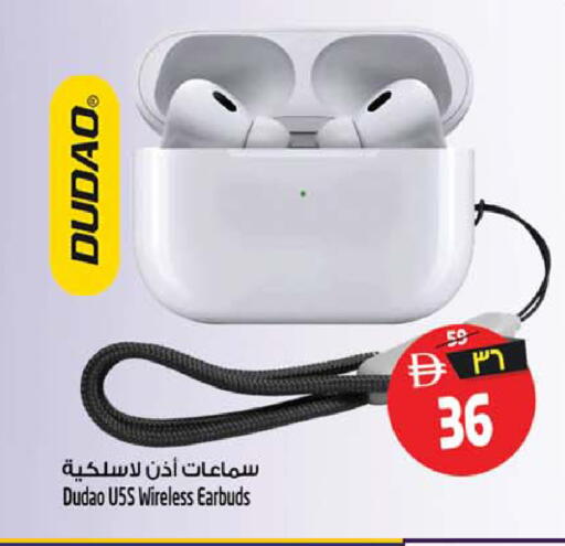 available at سفاري هايبرماركت in الإمارات العربية المتحدة , الامارات - الشارقة / عجمان