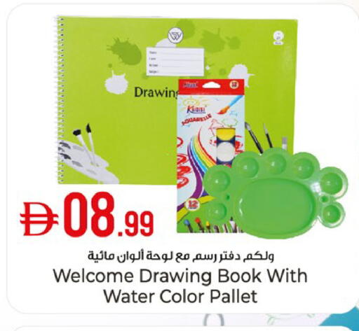 available at Kenz Hypermarket in UAE - Sharjah / Ajman