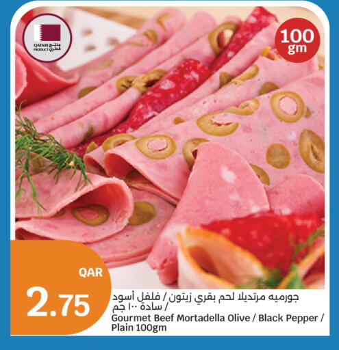 Pepper available at City Hypermarket in Qatar - Al-Shahaniya