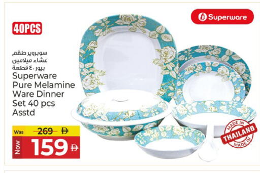 available at Kenz Hypermarket in UAE - Sharjah / Ajman