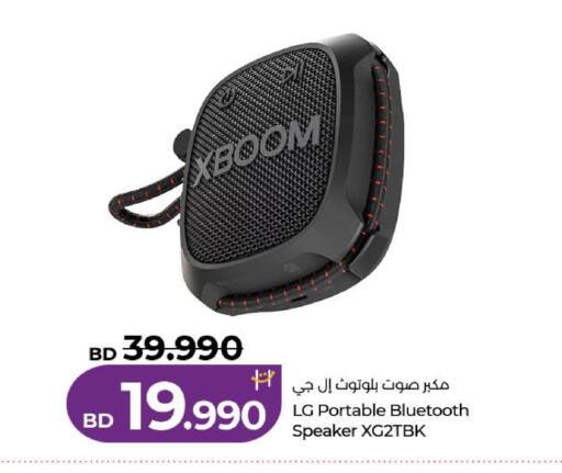 available at لولو هايبر ماركت in البحرين