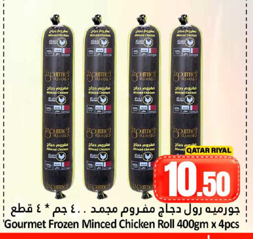 available at Dana Hypermarket in Qatar - Doha