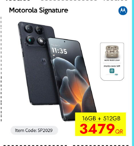 available at iCONNECT  in Qatar - Al Rayyan