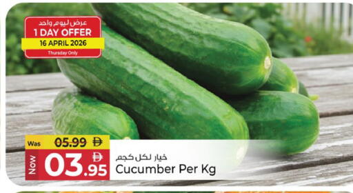 Cucumber available at كنز هايبرماركت in الإمارات العربية المتحدة , الامارات - الشارقة / عجمان