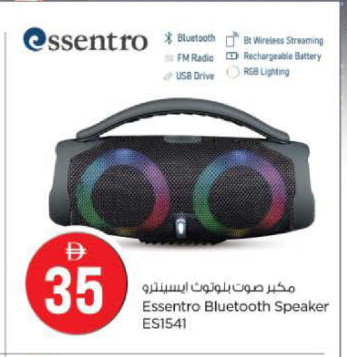 available at نستو هايبرماركت in الإمارات العربية المتحدة , الامارات - دبي