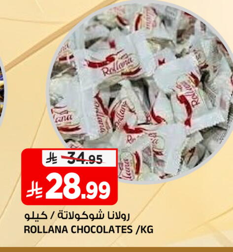 available at Al Madina Hypermarket in KSA, Saudi Arabia, Saudi - Riyadh