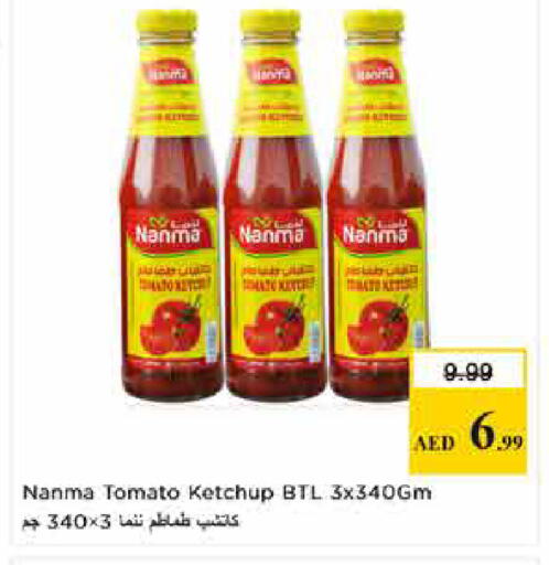 Tomato available at Last Chance  in UAE - Fujairah