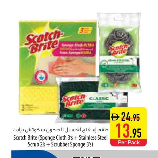 available at السفير ماركت in الإمارات العربية المتحدة , الامارات - ٱلْفُجَيْرَة‎