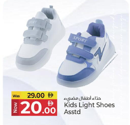 available at Kenz Hypermarket in UAE - Sharjah / Ajman