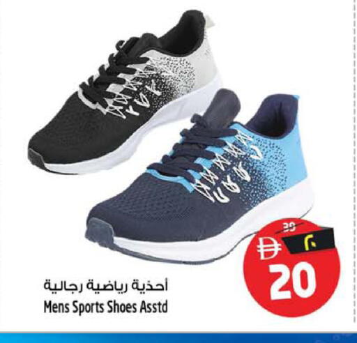 available at Safari Hypermarket in UAE - Sharjah / Ajman