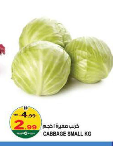 Cabbage available at Hashim Hypermarket in UAE - Sharjah / Ajman