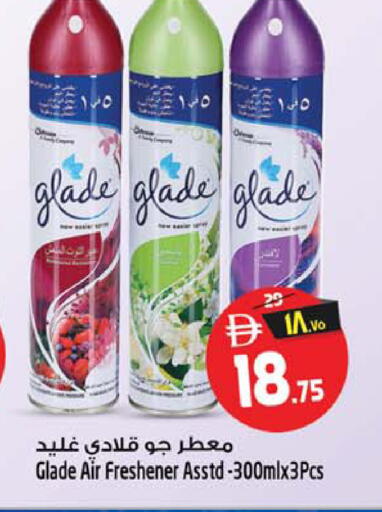 available at Safari Hypermarket in UAE - Sharjah / Ajman