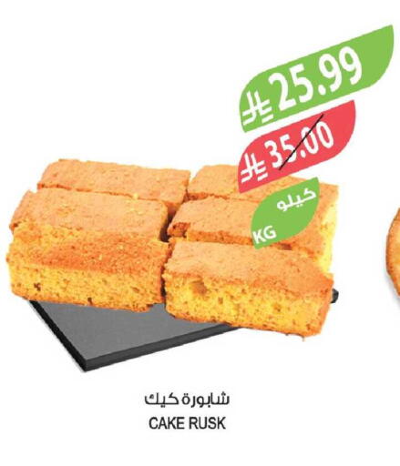 available at Farm  in KSA, Saudi Arabia, Saudi - Al-Kharj