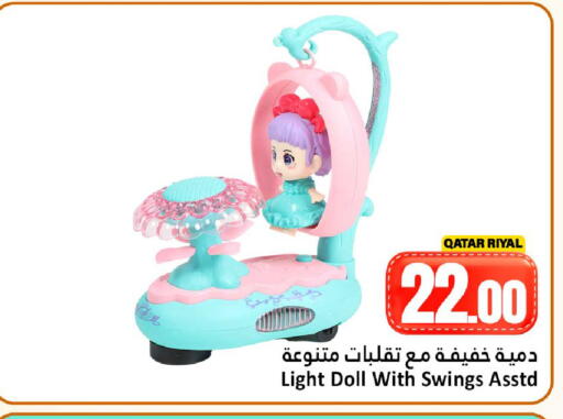 available at Dana Hypermarket in Qatar - Doha