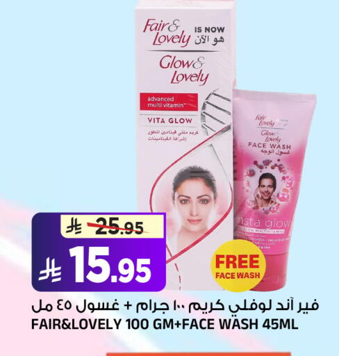 available at المدينة هايبرماركت in مملكة العربية السعودية, السعودية, سعودية - الرياض