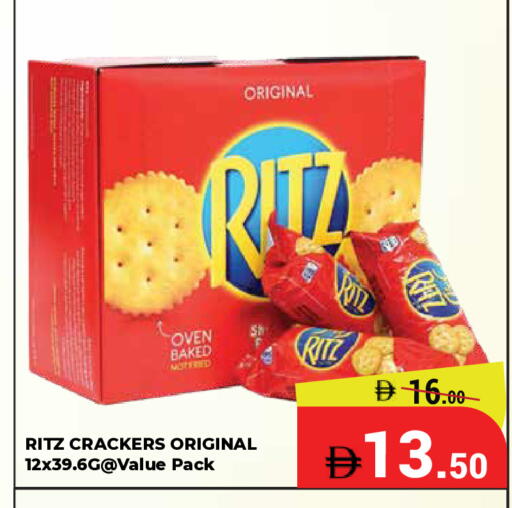 available at Kerala Hypermarket in UAE - Ras al Khaimah