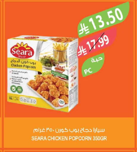 available at المزرعة in مملكة العربية السعودية, السعودية, سعودية - الخرج