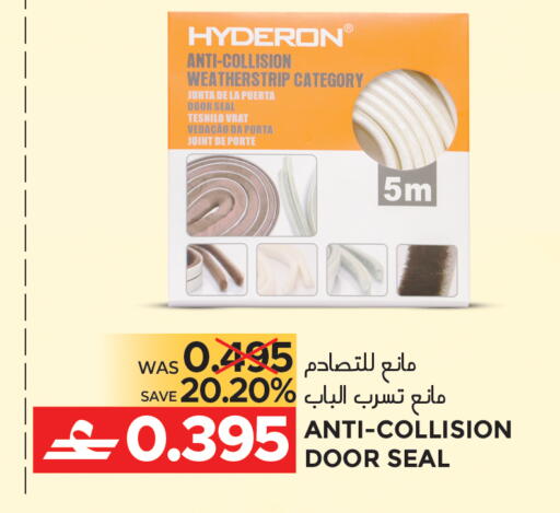 available at مركز هدايا التنين in عُمان - مسقط‎