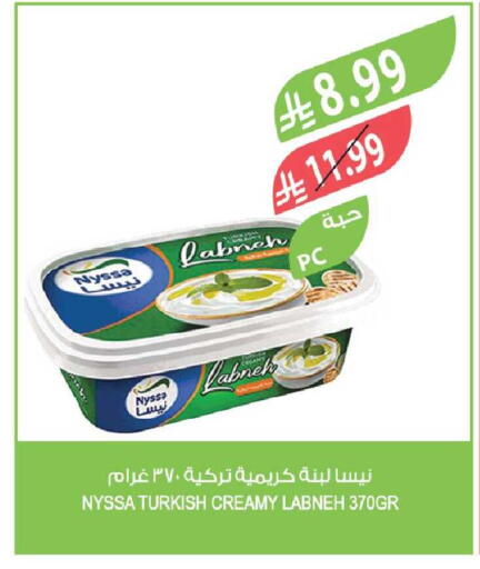 available at المزرعة in مملكة العربية السعودية, السعودية, سعودية - القطيف‎
